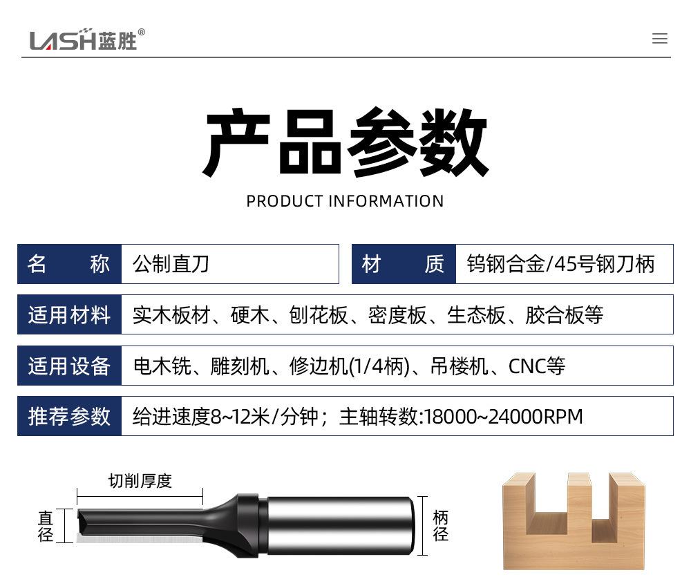 公制直刀 (8).jpg