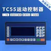 Controlador de Movimento Programável para Motor de Passo/Servo Motor TC5510/5520/30/40 Compatível com Sistema Duopucheng