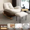 Sillón Mecedor Perezoso Silla Mecedora de Dormitorio Sillón Reclinable Silla de Ocio para Adultos Sala de Estar Balcón Individual Mecedora de Ocio para el Hogar que se Puede Usar para Dormir y Descansar
