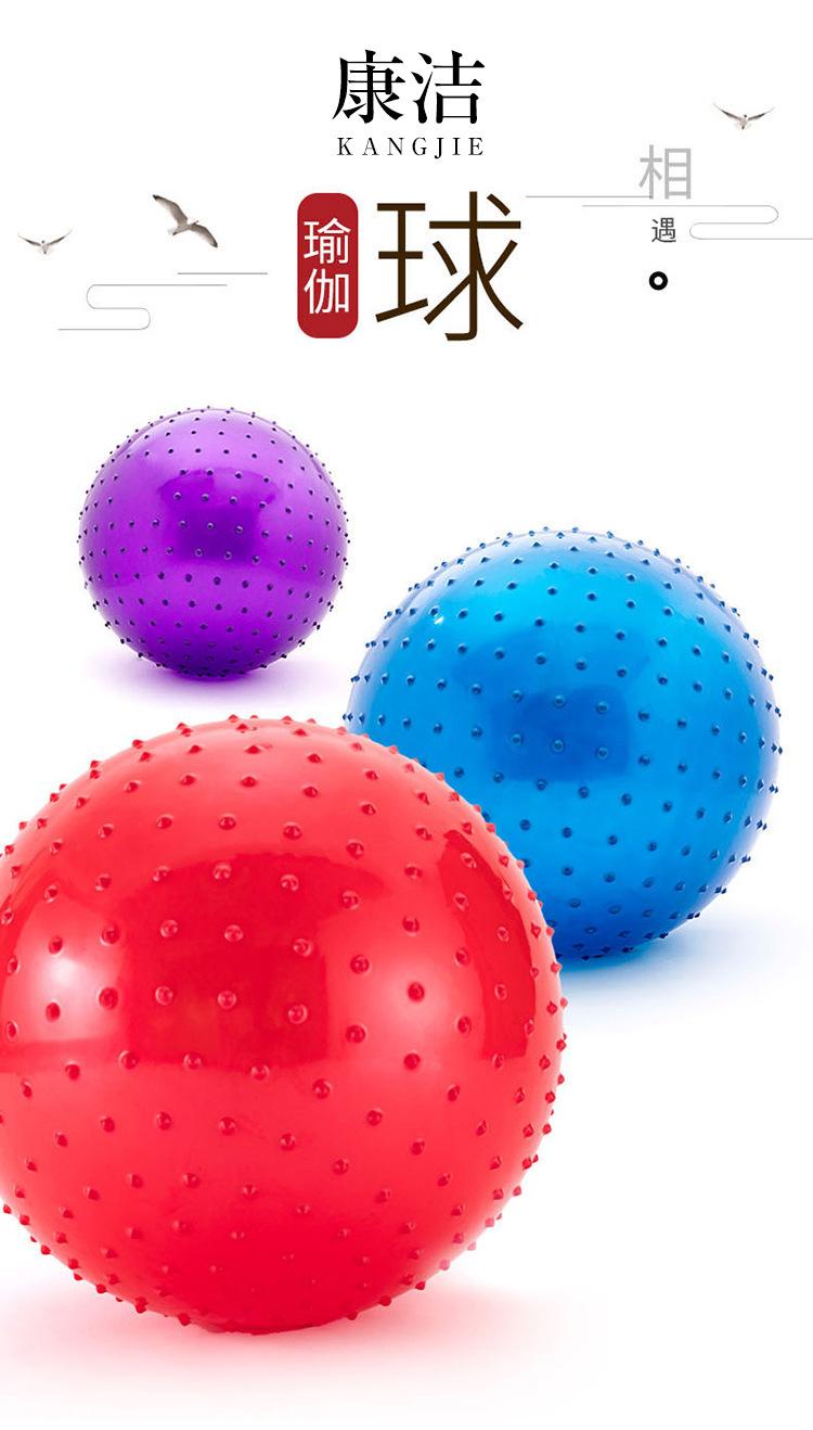 按摩瑜伽球_01+