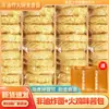 [Recomendado] Fideos Instantáneos No Fritos Empacados Individualmente, Caja Completa de Fideos Instantáneos Picantes Estilo Hot Pot de Cocción Rápida, Fideos Instantáneos