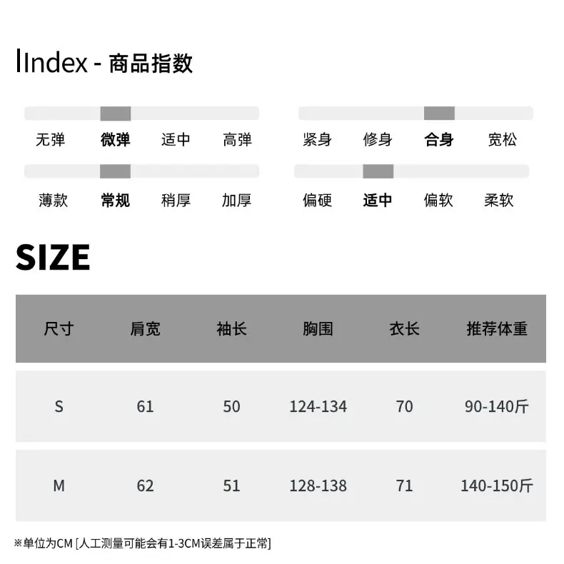 尺码表 (79).jpg