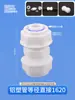 Accesorios para tuberías de aluminio y plástico tubería de agua solar nylon 4 puntos 6 puntos codo recto T válvula interruptor calentador de agua