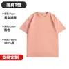 Nueva Camiseta de Algodón de Seda Helada Sorona Cool Summer para Hombre y Mujer, 210g, Cuello Redondo, Manga Corta, Corte Holgado, Secado Rápido, Manga Media