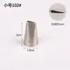 Bico de Confeitar Pétala de Rosa em Aço Inoxidável 304 Estilo Coreano para Pasta de Feijão Glacê Cinco Pétalas Flor Bico de Confeitar Reta Boca Plana 104