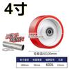 Rueda universal de poliuretano PU de núcleo de hierro medio Chengyi con doble rodamiento silencioso de 3 pulgadas 4 pulgadas 5 pulgadas para carro de herramientas