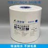 Anyijia Rollo Grande con Relieve Papel de Limpieza Libre de Polvo Paño de Limpieza Paño Industrial Libre de Polvo Rollo Grande de Tela Papel Absorbente de Aceite 500 Piezas