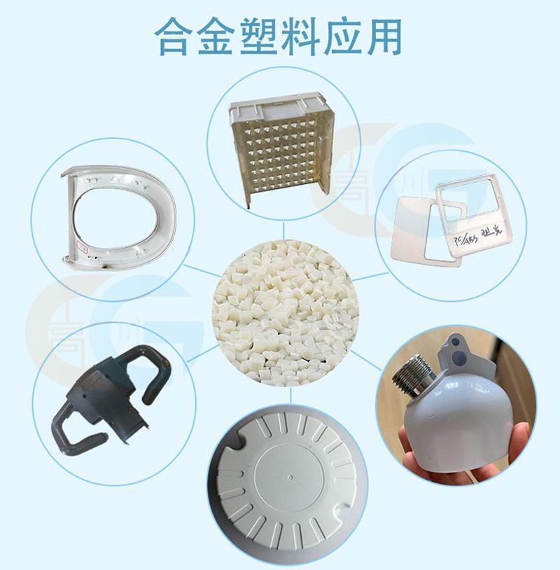 定制系列合金_04.jpg