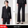 Traje Formal de Dos Piezas para Oficina de Mujer Otoño/Invierno 2026 Blazer Profesional para Presentadores Ropa de Trabajo de Alta Gama Médico Estética