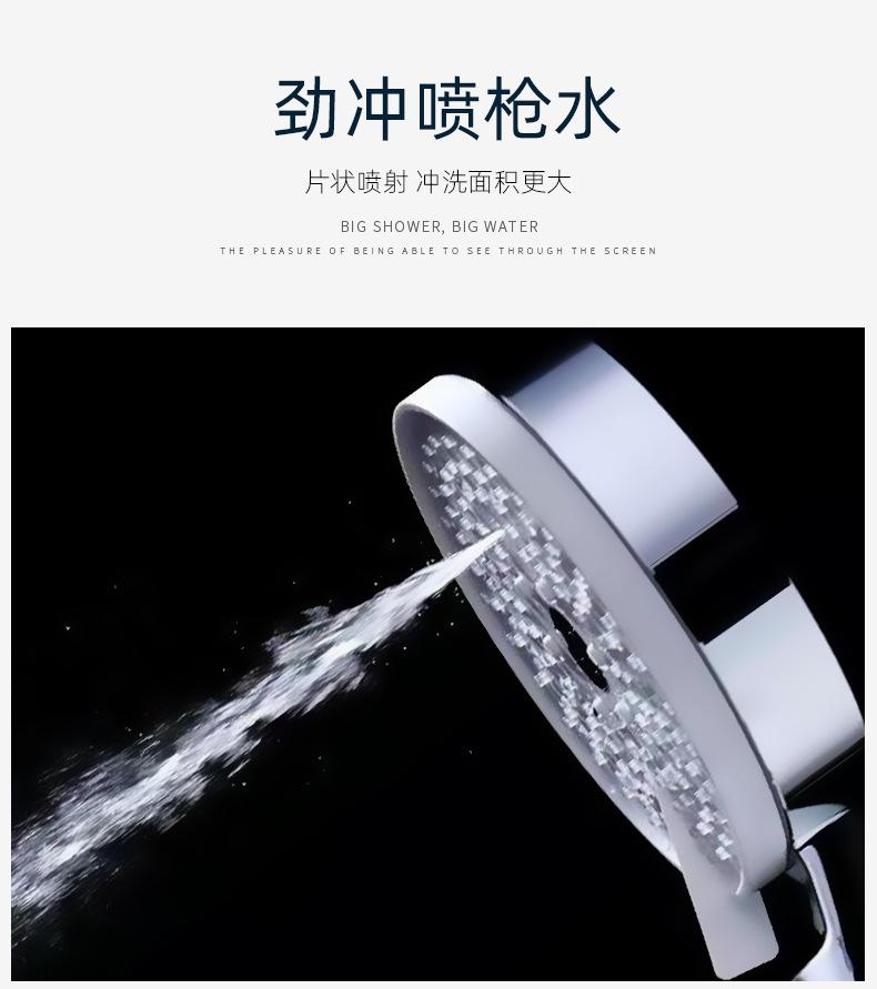 白雨喷枪花洒详情页-2022_03.jpg