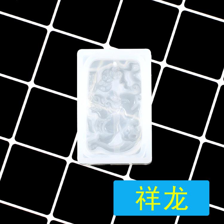 吊坠祥龙