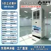 Aire acondicionado de bajo consumo energético y eléctrico con enfriamiento por agua evaporativa 8 HP enfriador de aire industrial equipo de refrigeración 5 HP para enfriar centros comerciales, fábricas y talleres