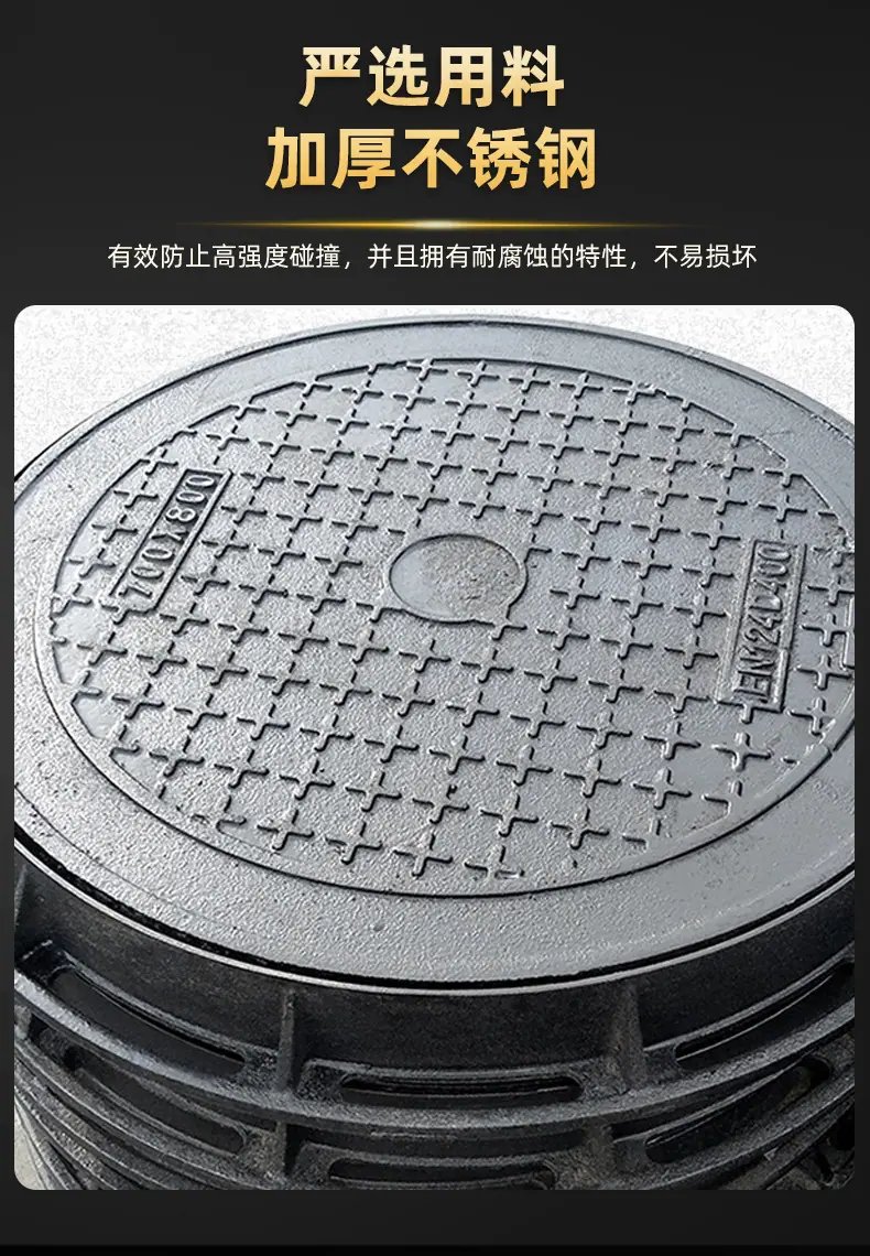 球墨铸铁井盖详情_07