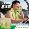 Herramienta Mágica Refrescante de Verano: Toalla de Hielo Refrescante, Toalla Deportiva Refrescante que Absorbe el Sudor, Toalla para Correr, Gadget Refrescante de Protección contra el Calor para Entrenamiento Militar Estudiantil