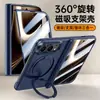 Adecuado para pantalla plegable Apple iPhone Duo, funda de teléfono con acabado mate con soporte magnético giratorio y eje central, proporcionando protección contra caídas