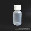Frasco de plástico polipropileno com tampa anti-roubo 20ml30ml tampa para crianças frasco de plástico PP 20 tampa de rosca para dente embalagem frasco pequeno de plástico