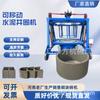Máquina de Moldagem de Tubos de Concreto para Bueiros com Molde Substituível Equipamento para Anéis de Poço de Concreto Multiuso Venda Direta da Fábrica Molde Permeável