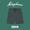 Pantalones cortos de verano finos de seda helada para hombre, corte holgado, talla grande, casual, de playa, elásticos, para correr, fitness, deportivos