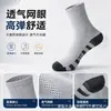 Calcetines de Algodón de Talla Grande Transfronterizos para Hombre al por Mayor Otoño e Invierno Blancos Grises Negros Calcetines de Baloncesto Calcetines Deportivos de Caña Media para Hombre 168N