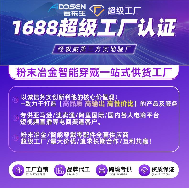 详情页1
