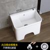 Lavabo con Balcón Lavabo de Lavandería Lavabo Integrado para Trapeador Lavabo para Trapeador Agua para Lavar Trapeador Lavabo para Trapeador Cerámico Tabla de Lavar Automática