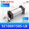 Cilindro con soporte LB para instalación SC32/40/50/63/80/100/125/160/200/250-LB stand