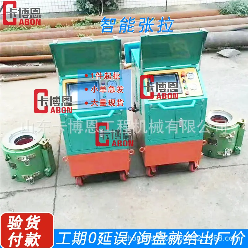 智能张拉加工4.jpg