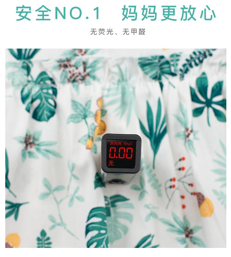 详情页_07.jpg
