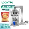 Máquina totalmente automática para pesar y envasar macarrones, máquina envasadora cuantitativa para pasta en espiral, máquina envasadora para pasta con forma de concha y gránulos