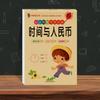 Jovem e Primário Coesão Pré-escola Desenho Vermelho Escrita Escrita Pinyin Caracteres Chineses Digital Traço Traço Traço Shun Crianças Iniciantes Prática Caderno de Caligrafia