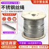 Cuerda de Acero Inoxidable 304 al por Mayor 7*19 Cuerda de Tracción de Carga para Secado de Ropa y Uso en Elevadores Procesamiento de Cuerda de Acero Inoxidable 316
