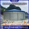 Tanque de Agua de Lona de Chapa Galvanizada Personalizado para Huertos, Estanques de Peces, Tanques Redondos para Peces, Embalses de Riego Agrícola, Tanques de Almacenamiento de Agua Personalizados