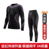 Conjunto de Ropa de Esquí al Aire Libre de Secado Rápido para Otoño e Invierno, Transpirable, Desodorizante, Calefacción Infrarroja Lejana, Traje Deportivo de Compresión y Aislamiento Térmico