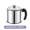 Olla de aceite de acero inoxidable 304 engrosada para uso doméstico, filtro de cocina, gran capacidad, filtro de residuos de aceite, almacenamiento de aceite, taza para retorno de aceite, tanque para filtrar aceite