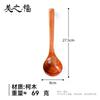 Fabricante Kemu Cuchara de Madera, Sin Pintar ni Encerar, Cuchara de Madera con Mango Largo para Uso Doméstico, Cuchara para Gachas, Cuchara para Hot Pot, Se Puede Colgar