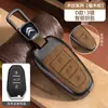 Cubierta de Llave Dongfeng Citroen C5 Bolsa Ds Modificada Carcasa Metálica para Ds5/6C4L Ls Versailles de Gama Alta C5X