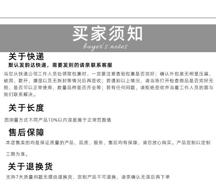 铜板纸_22