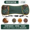 Almohada Eléctrica Calentadora de Huesos, Almohada de Terciopelo de Ajenjo para Otoño e Invierno, Almohada de Moxibustión, Almohada Multifuncional para el Cuello para Ayudar a Dormir, Almohada para la Columna Cervical