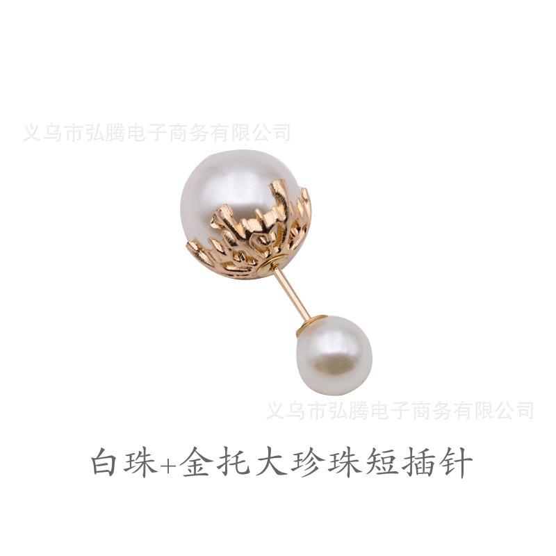 白珠+金托大珍珠短插针.jpg