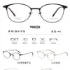 Gafas Hanma para Mujer con Montura de Ceja Se Pueden Adaptar con Lentes Graduados para Hombre, 50 Gafas de Media Montura Hechas de Titanio Puro, Se Pueden Personalizar con Lentes Graduados
