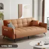 Estilo Nórdico de Lujo Ligero Nuevo Sofá Cama Plegable Multifuncional Resistente a Arañazos de Gato para Hogar, Sala de Estar, Apartamento y Oficina