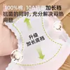 Calcinhas de algodão para meninas, tipo A, adequadas para meninas de 10 a 15 anos, projetadas para a fase de desenvolvimento, estilo triângulo, previne assaduras