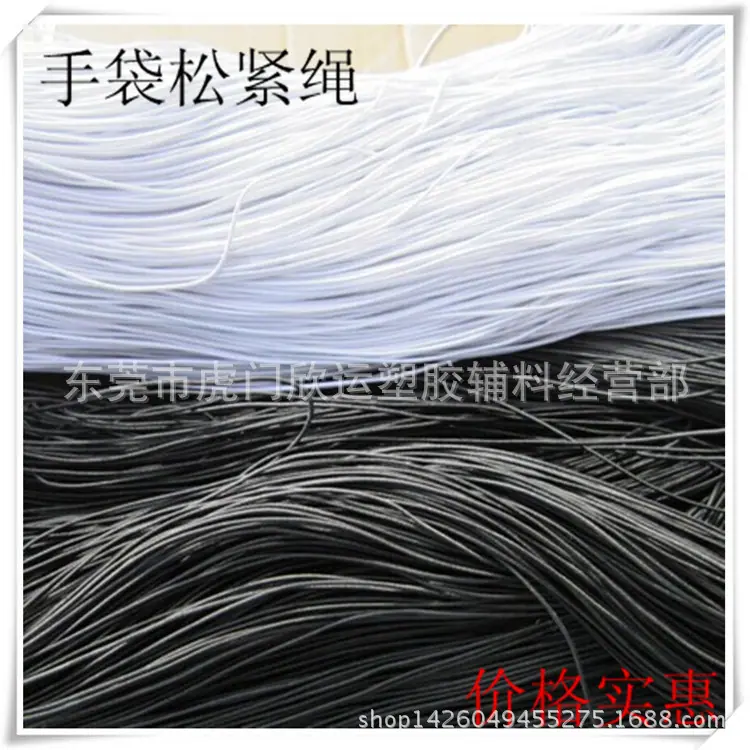 绳带3_副本_副本