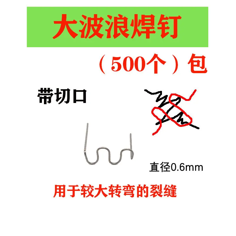 焊钉-6-0.6.jpg