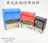 Nuevo Producto Zhuoda 8911 Sello al por Mayor Tinta de Retorno Sello para Ropa Material al por Mayor Sello Impermeable para Tela para Personas Mayores y Niños