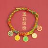 Pulsera Tejida Cuerda de Cuero de Cinco Hilos Dios de la Riqueza Estilo Xizang Cuerda Roja Regalo Año del Zodíaco DIY Chino Trendy Estilo Étnico Xizang