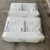 TPU BASF Alemán 690Au/85A Resistente a la Hidrólisis, Resistente al Envejecimiento, Resistente a los Rayos UV, Materia Prima para Cables