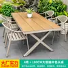 Muebles de exterior para patio familiar Moe, mesas y sillas, patio de villa, balcón al aire libre, aleación de aluminio, juego de té de ocio