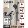 Cabezal de ducha simple traje de ducha para el hogar ducha de baño flor de ducha cabezal de secado boquilla sin rociador superior grifo