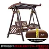 Silla Mecedora para Patio Exterior, Silla Mecedora de Madera Maciza, Silla Colgante para Terraza Exterior, Silla Mecedora Doble, Silla Mecedora para Balcón de Casa de Madera Anticorrosión